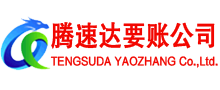 余江讨账公司