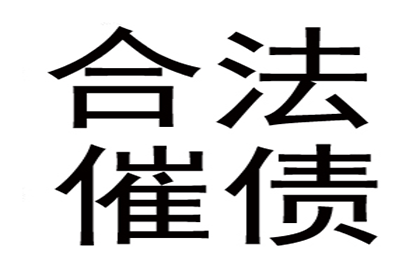 法院调解失败，被告仍不还款时如何应对？